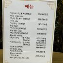 900가참숯뒷고기 이미지