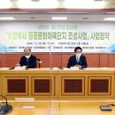 신진유지건설(주)