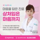 서울하트내과의원 이미지