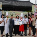 아름다운 떡, 한과 이미지