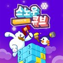 소프트큐브 이미지