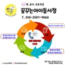 내 친구 영어그림책(유아) 이미지