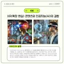 미래로 L 이미지