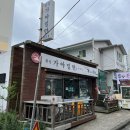 황성가야밀면