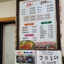 장독대항아리보쌈 이미지
