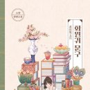 국민화원 - 성북구 동소문로 116 | 국민화원