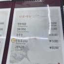 복만이회