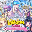 호텔 라붐 이미지