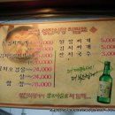 성진찌게맛집 이미지