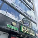 사직대로 | 사창동맛집 보배반점 충북대점 해물쟁반짜장 후기