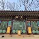 스테이 안동 1941 | <서울> 강남 도심 절 가볼만한곳 사찰 가족 주말여행 명소 - 봉은사