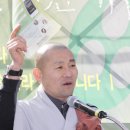 "‘자식 건다’며 거짓말, 이채원 사장 사퇴하라"-고소당했던 혜문 스님 ‘불교방송 정체성 회복을 위한 기원대법회’서 이미지