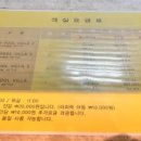 버튼호텔 종합운동장점 이미지