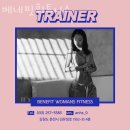 베네핏휘트니스 이미지