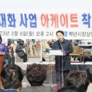 백년시장(강북종합전통시장) 이미지