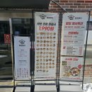 25년 4번째 방문! 충주 초밥 맛집, 쇼쿠스시 충주호암점 방문후기!