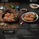 전원숯불갈비 이미지