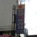 동양카프라자 이미지