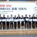 주택관리공단㈜ 이미지