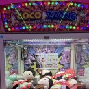 별똥인형뽑기 이미지