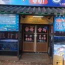 금복상회 네이버블로그