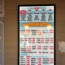 아이존모텔 | 면목 마담순살떡볶이 중랑점 로제누들분모자세트 주관적인 솔직후기