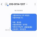 팀던 트레이닝센터 이미지