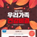프리맥