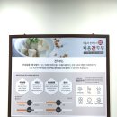 비움과한끼식사 - 김해시 관동동 | 비움과한끼식사