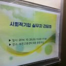 (주)우렁각시매직케어 이미지