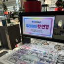 글라스타 개포점 이미지