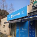 쉼테라피 | 광주 다이어트 쉼다이어트 온열테라피 후기