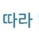 이에스교육지원센터 이미지