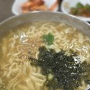 채원칼국수