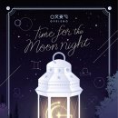 여자친구 - 동래구 금강공원로20번길 42 | 여자친구
