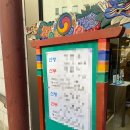 인싸포토상모점 | [한국의 집] 충무로 ‘한국의 집’ 전통혼례 다녀왔어요 :) 하객꿀팁 받아가세요❤️