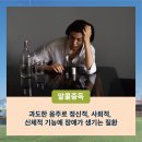 굳건병원 이미지