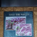 뼈대있는집 이미지