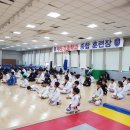 현산합기도 이미지