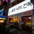 상남동277 이미지