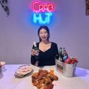 크랩헛 서면 | 서면 데이트 맛집 크랩헛 이색요리 추천 (ft.콜키지프리)