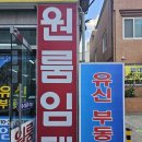 하나부동산공인중개사사무소 이미지