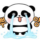 아늑에어호텔
