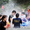고산자연휴양림 뉴스1