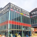 향남로 이미지