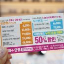 으뜸플러스안경과천점 이미지