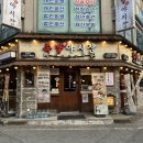 천안 두정동 족발 맛집, &#34;족발야시장&#34;