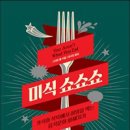 향기나는세상 이미지