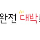 평거할인마트 네이버블로그
