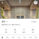 은돈 이미지